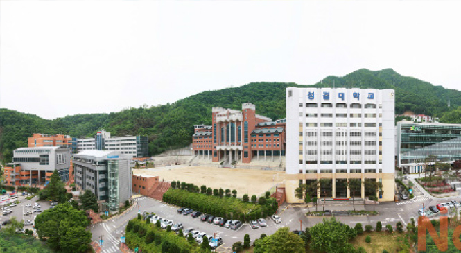 Trường Đại Học Sungkyul – Trường Nổi Tiếng Về Khoa Làm Đẹp
